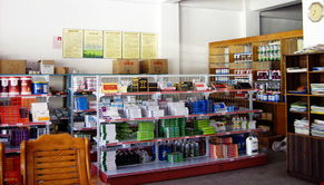 廣州市增城雙華飼料獸藥購銷部 一站式畜牧解決方案與優質產品指南