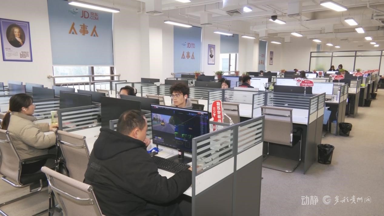 貴安新區 強化數據標注企業引育，以技術咨詢為引擎助力打造數智產業集群