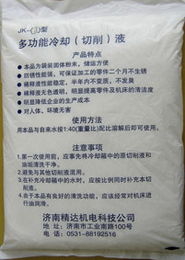 濟南金屬切削液產品全覽與精達機電科技公司技術咨詢服務