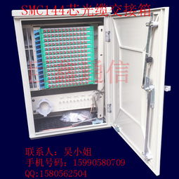 精品推薦 慈溪市巨鑫通信設備廠銷售部，專業(yè)通信設備銷售服務