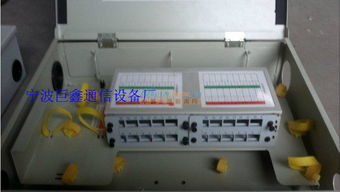 長期供應(yīng)高品質(zhì)1分64光分路器箱——寧波慈溪市巨鑫通信設(shè)備廠通信設(shè)備銷售服務(wù)