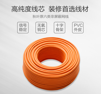 UTP網絡線的特點與網絡線選擇指南